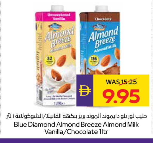Vanilla available at ADCOOP in UAE - Ras al Khaimah