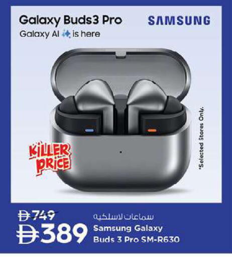available at Nesto Hypermarket in UAE - Fujairah