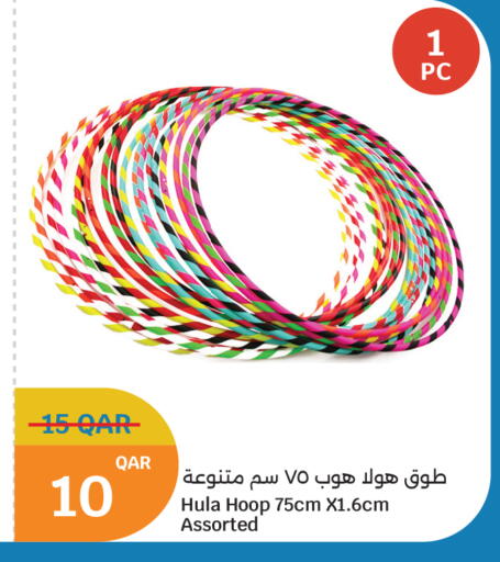 available at سيتي هايبرماركت in قطر - الشحانية
