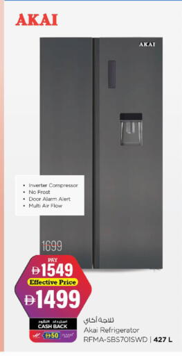 available at Nesto Hypermarket in UAE - Fujairah