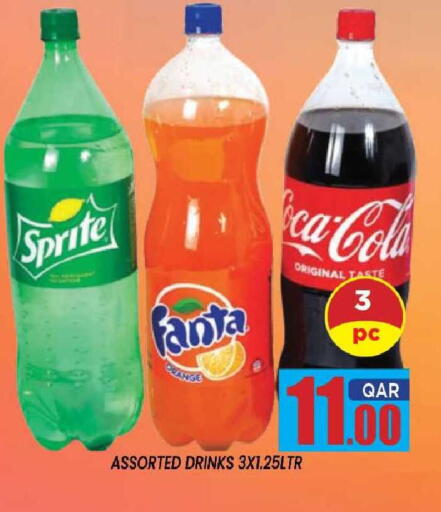 available at شوب اند سمايل هايبرماركت in قطر - الدوحة