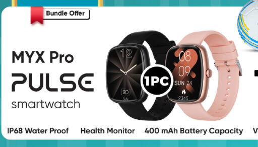 available at Safari Hypermarket  in UAE - Dubai
