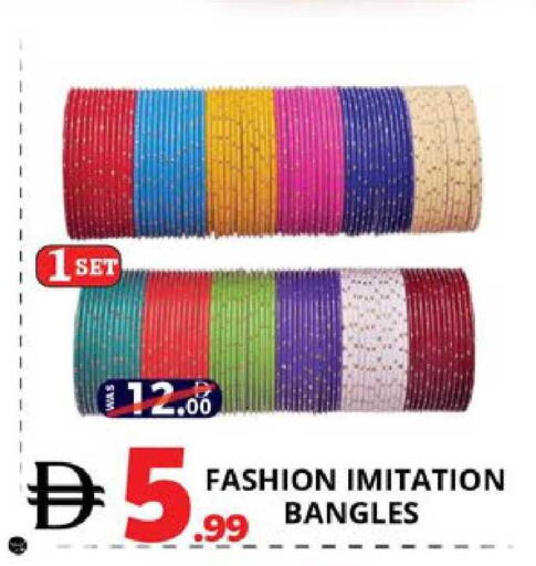 available at اكسبرس المدينة هايبرماركت in الإمارات العربية المتحدة , الامارات - أبو ظبي