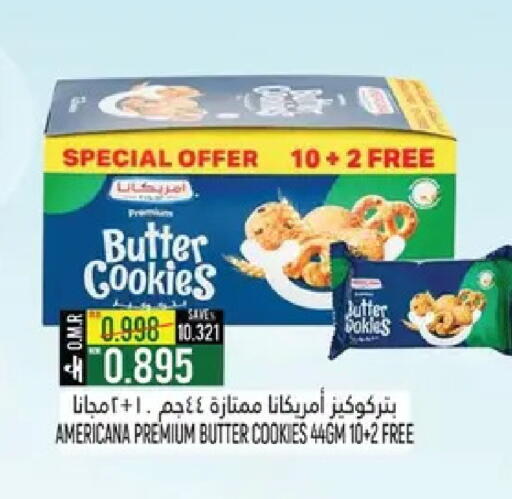 available at حور العين هايبرماركت in عُمان - صُحار‎