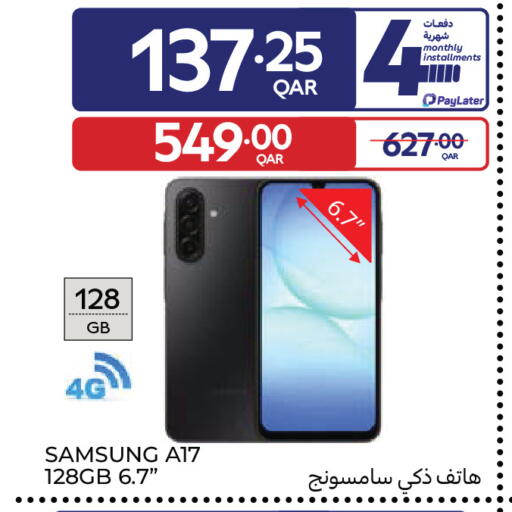 available at كارفور in قطر - الدوحة