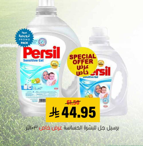available at Al Amer Market in KSA, Saudi Arabia, Saudi - Al Hasa