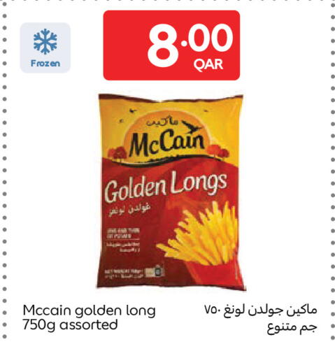 available at Carrefour in Qatar - Al Wakra
