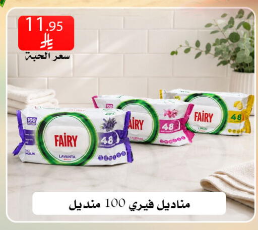 available at ركن العائلة in مملكة العربية السعودية, السعودية, سعودية - الرياض