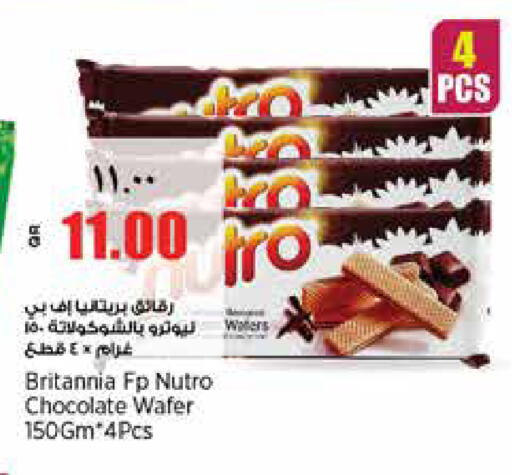 available at New Indian Supermarket in Qatar - Al Shamal