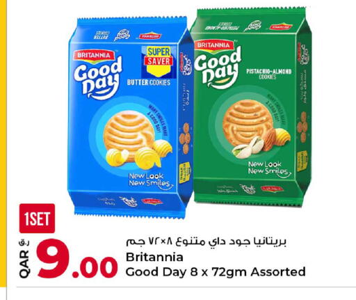 available at روابي هايبرماركت in قطر - الوكرة