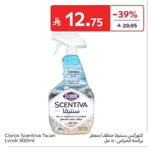 available at Carrefour in KSA, Saudi Arabia, Saudi - Riyadh