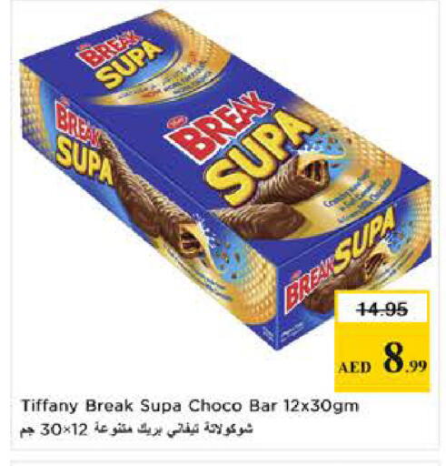 available at Last Chance  in UAE - Fujairah