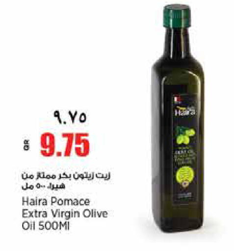 available at ريتيل مارت in قطر - أم صلال