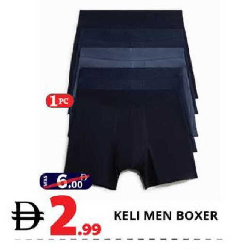 available at EXPRESS AL MADEENA HYPERMARKET LLC in UAE - Abu Dhabi