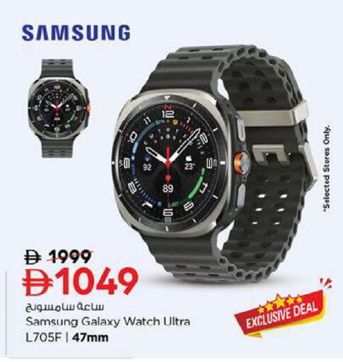 available at Nesto Hypermarket in UAE - Fujairah