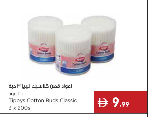 available at Istanbul Supermarket in UAE - Ras al Khaimah