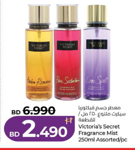 available at LuLu Hypermarket in Bahrain