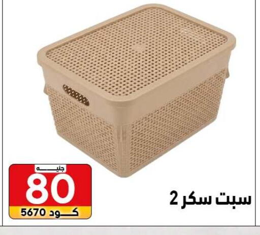 available at سنتر الزلزال in Egypt - القاهرة