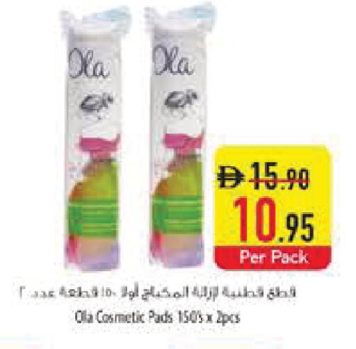 available at Safeer Market in UAE - Dubai