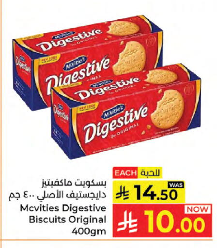 available at Kabayan Hypermarket in KSA, Saudi Arabia, Saudi - Jeddah
