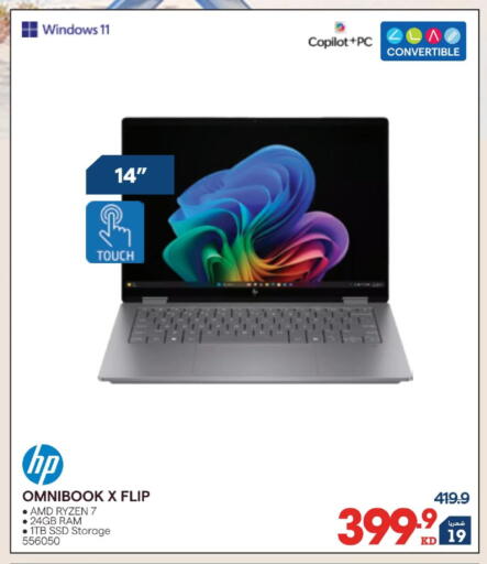 available at ×-سايت in الكويت - مدينة الكويت