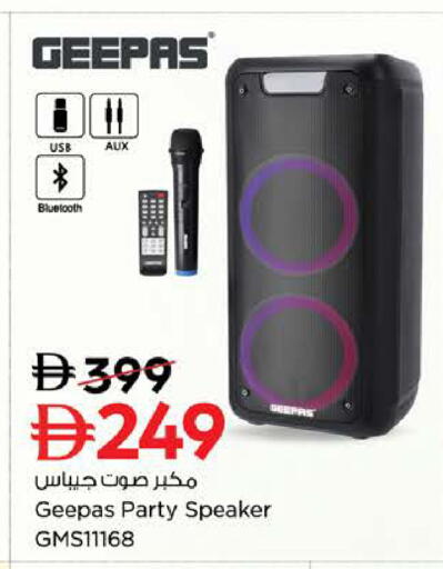 available at نستو هايبرماركت in الإمارات العربية المتحدة , الامارات - دبي