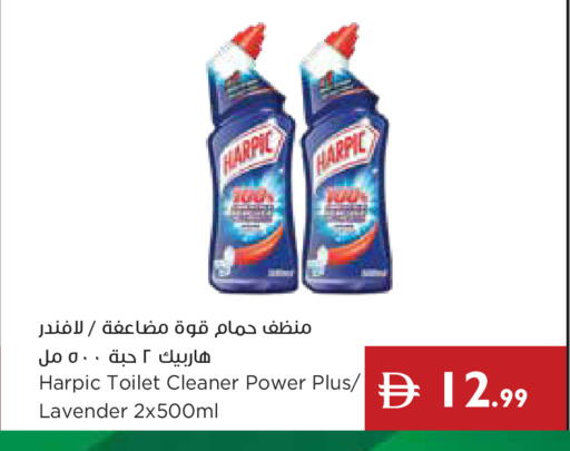 available at إسطنبول سوبرماركت in الإمارات العربية المتحدة , الامارات - رَأْس ٱلْخَيْمَة