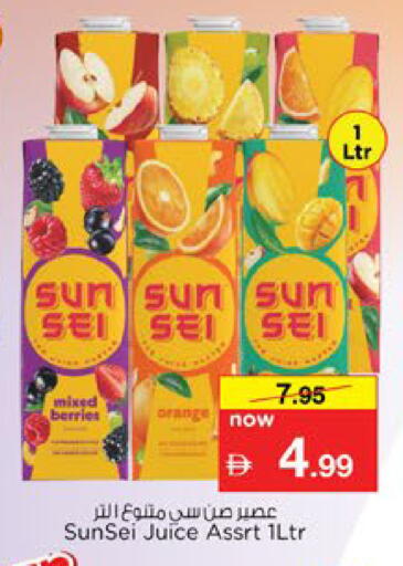 Orange available at Nesto Hypermarket in UAE - Ras al Khaimah