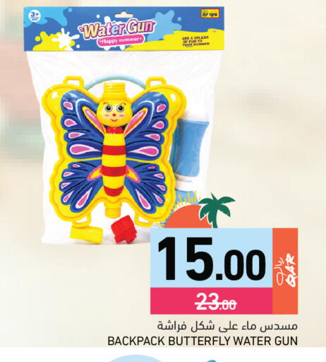 available at Aswaq Ramez in Qatar - Umm Salal