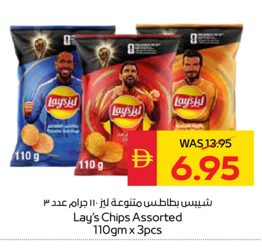 available at SPAR Hyper Market  in UAE - Dubai