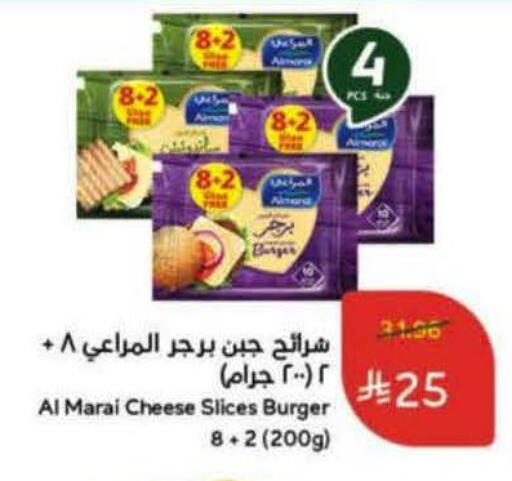 available at هايبر بنده in مملكة العربية السعودية, السعودية, سعودية - حفر الباطن