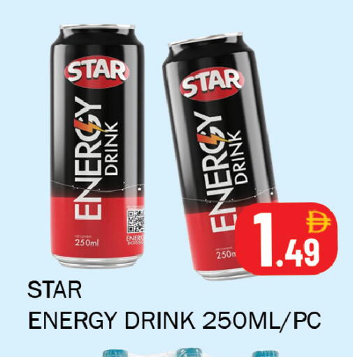 available at سوق المبارك هايبرماركت in الإمارات العربية المتحدة , الامارات - الشارقة / عجمان