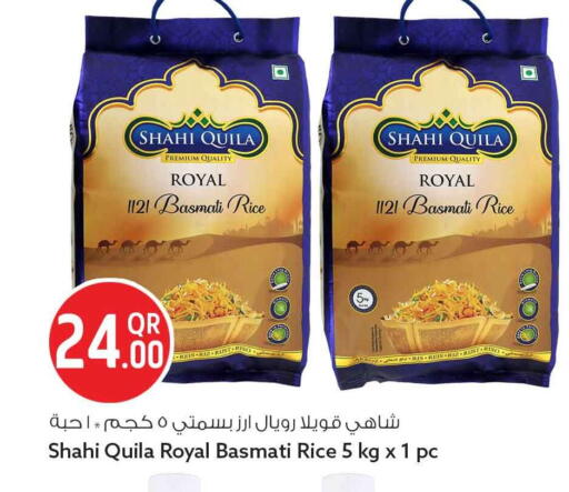 available at سفاري هايبر ماركت in قطر - الوكرة