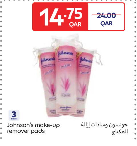 available at Carrefour in Qatar - Al Shamal