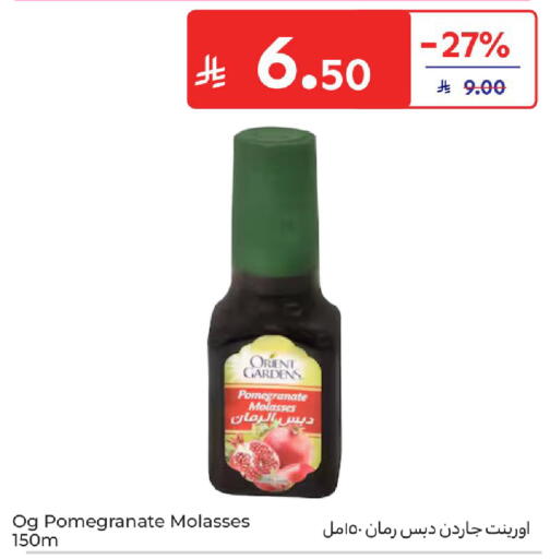 Pomegranate available at Carrefour in KSA, Saudi Arabia, Saudi - Medina
