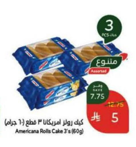 available at هايبر بنده in مملكة العربية السعودية, السعودية, سعودية - الرس