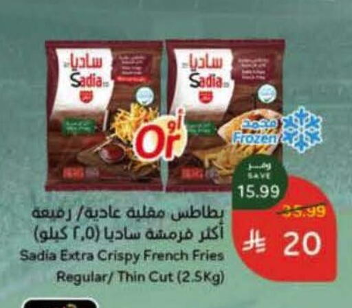 available at هايبر بنده in مملكة العربية السعودية, السعودية, سعودية - الرس