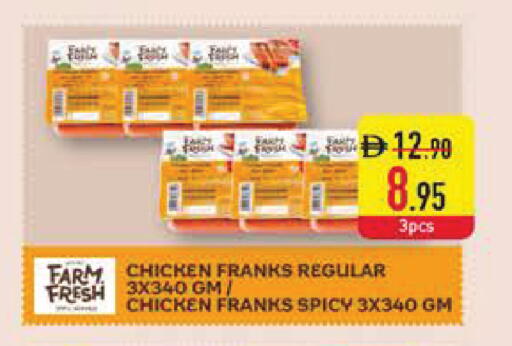 available at Safeer Market in UAE - Dubai