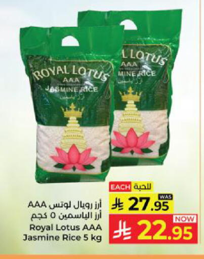 available at كبايان هايبرماركت in مملكة العربية السعودية, السعودية, سعودية - ينبع