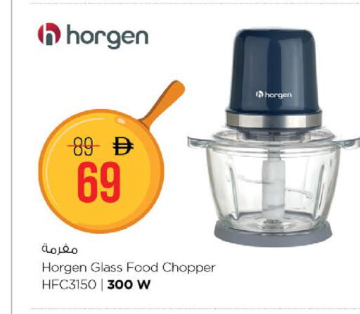 available at Nesto Hypermarket in UAE - Fujairah