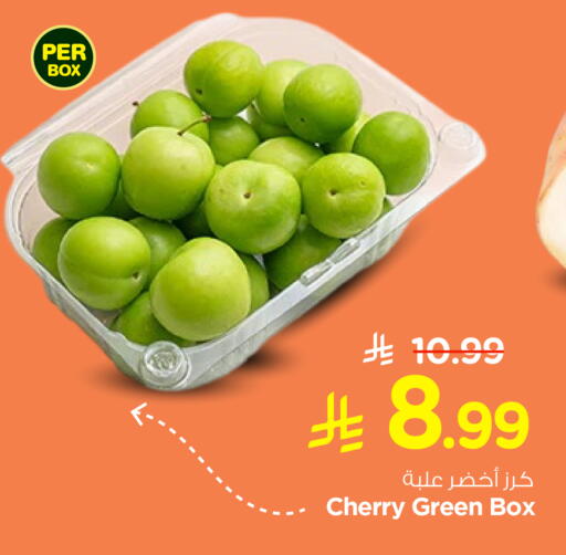 Cherry available at Nesto in KSA, Saudi Arabia, Saudi - Al-Kharj