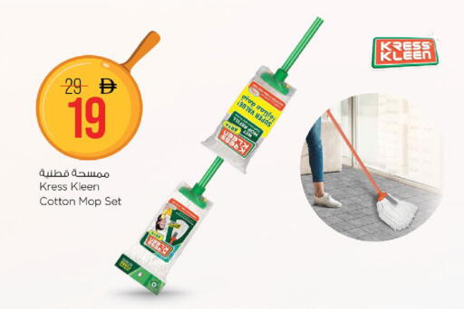 available at Nesto Hypermarket in UAE - Fujairah
