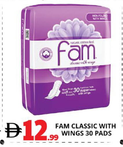 available at EXPRESS AL MADEENA HYPERMARKET LLC in UAE - Abu Dhabi
