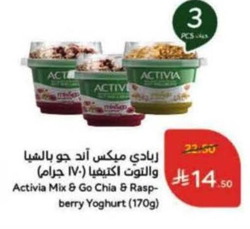 available at Hyper Panda in KSA, Saudi Arabia, Saudi - Bishah