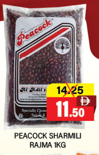 available at العديل سوبرماركت in الإمارات العربية المتحدة , الامارات - أبو ظبي