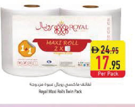 available at Safeer Market in UAE - Dubai