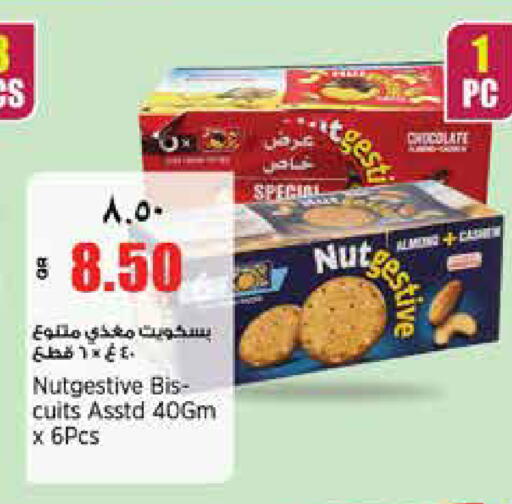 available at سوبر ماركت الهندي الجديد in قطر - أم صلال