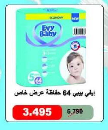 available at Mangaf Cooperative Society in Kuwait