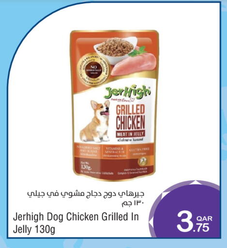 available at Megamart in Qatar - Al Daayen
