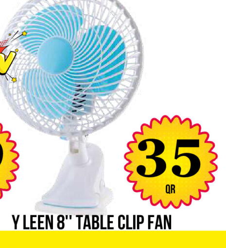 available at دبي شوبينغ سنتر in قطر - الوكرة
